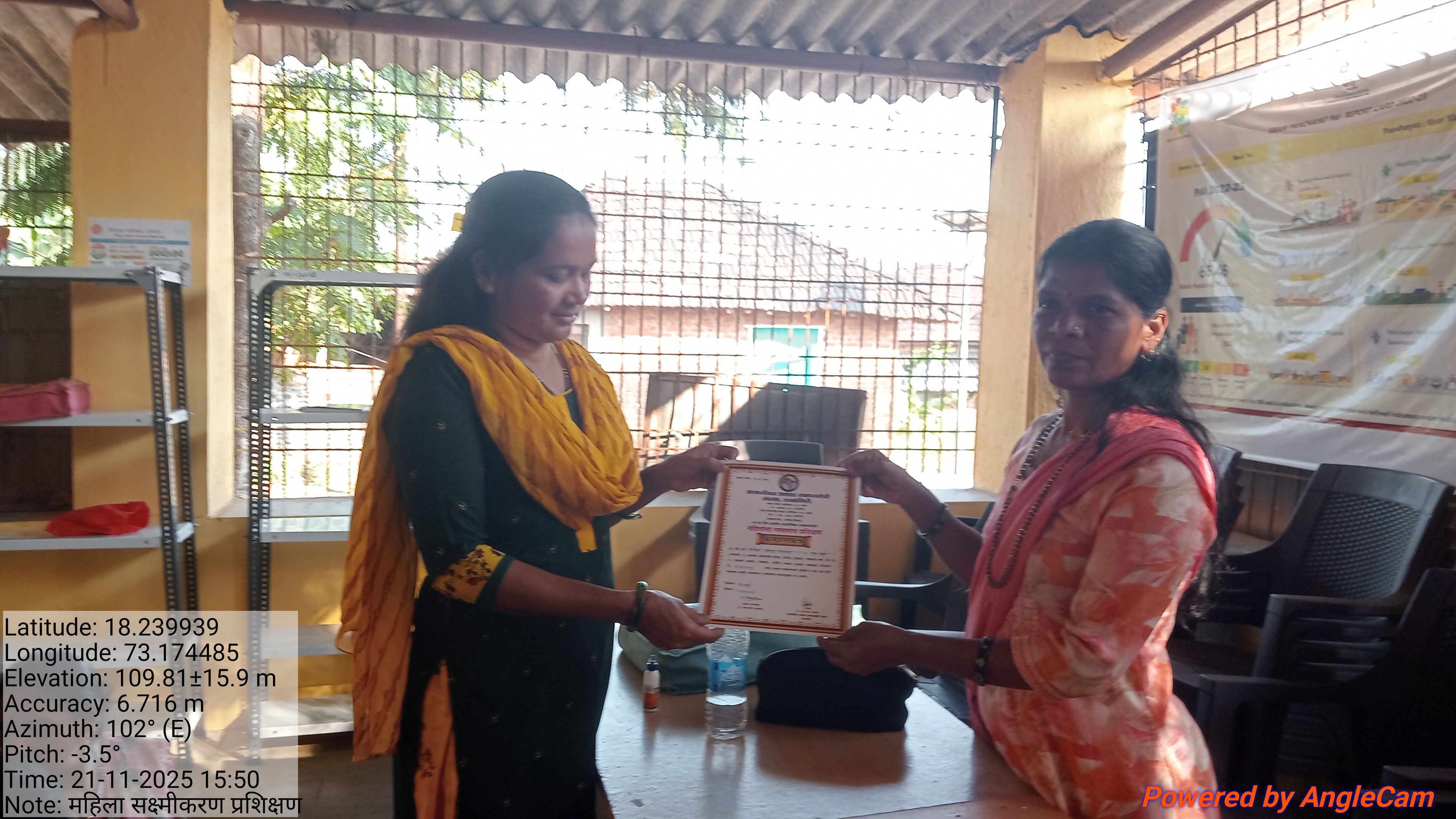 ग्रामपंचायत फोटो गॅलरी