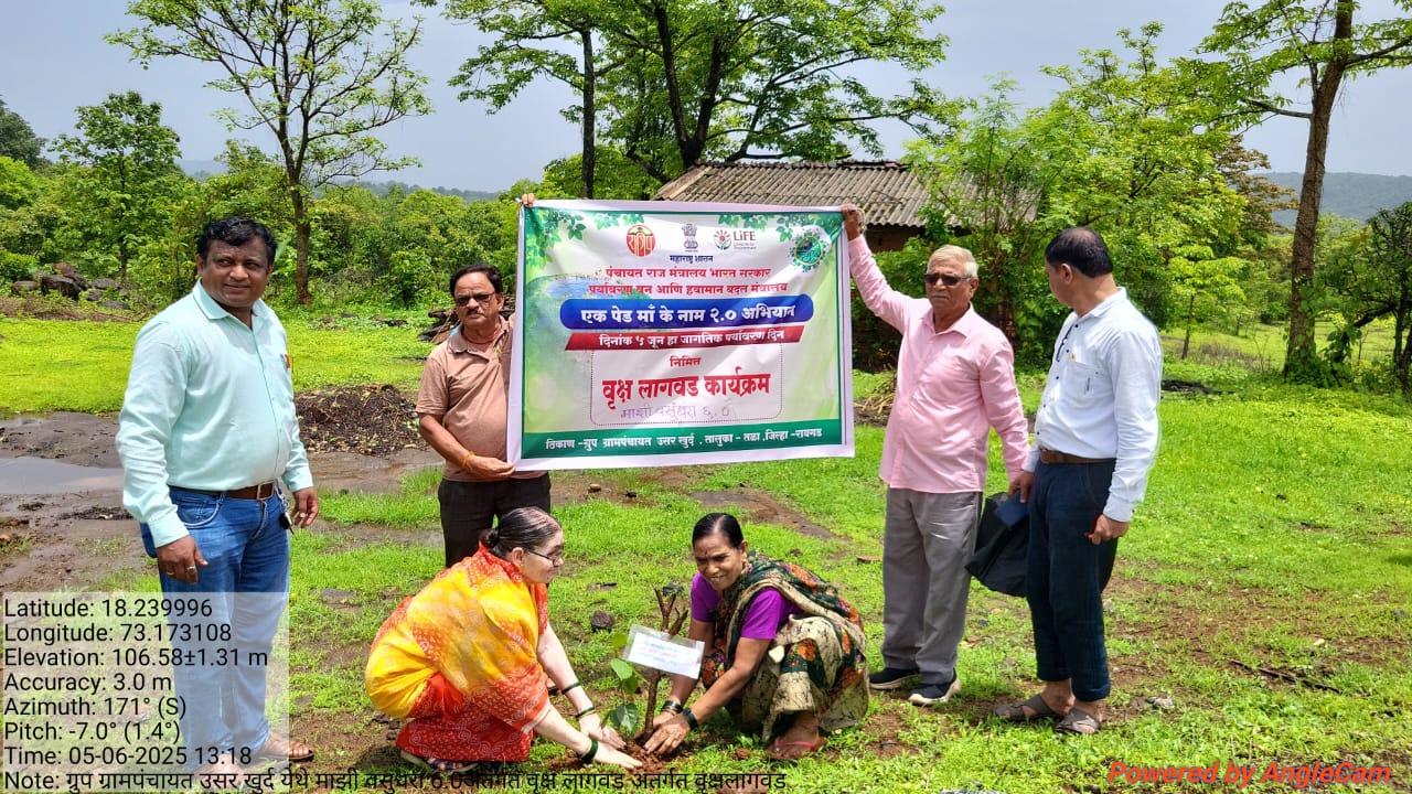 ग्रामपंचायत फोटो गॅलरी