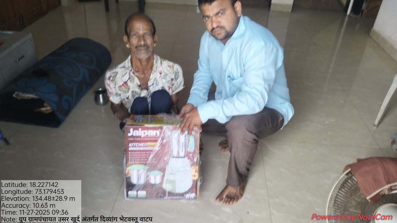 ग्रामपंचायत फोटो गॅलरी