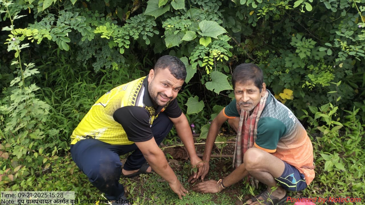 ग्रामपंचायत फोटो गॅलरी