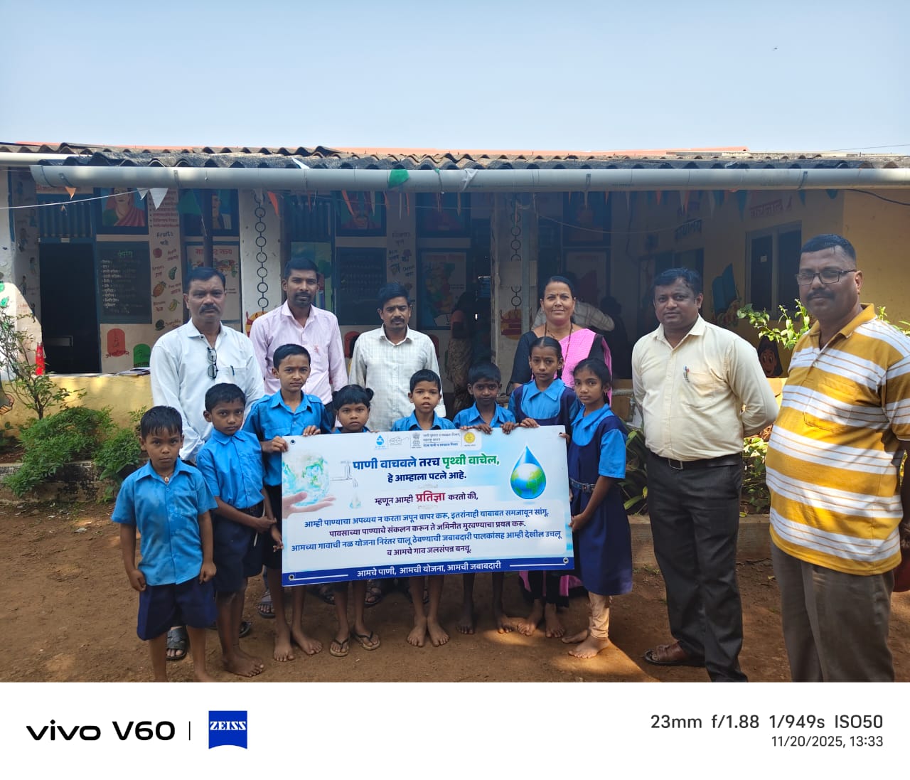 ग्रामपंचायत फोटो गॅलरी